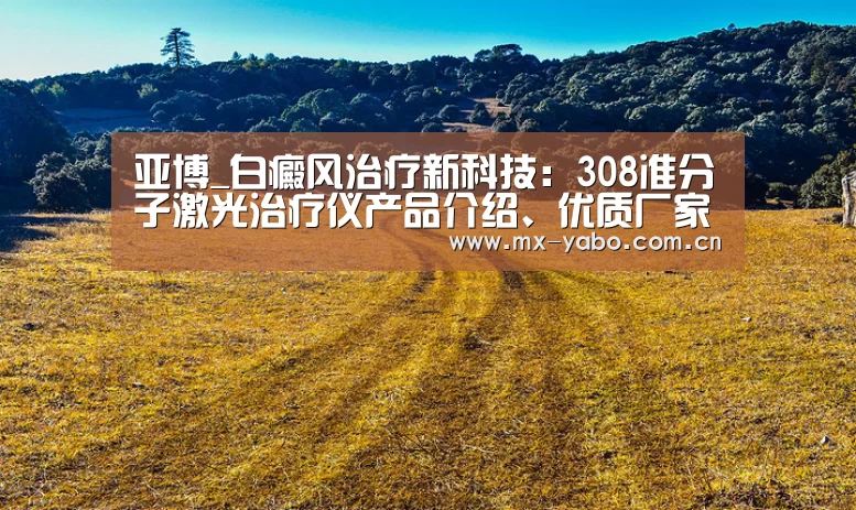 亚博娱乐