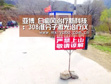 亚博娱乐