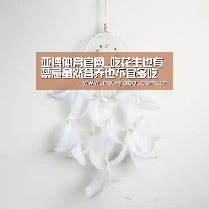 亚博体育官网
