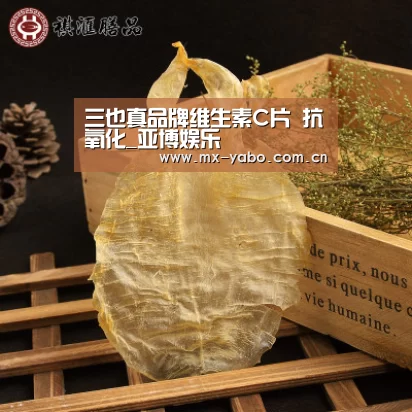 亚博娱乐