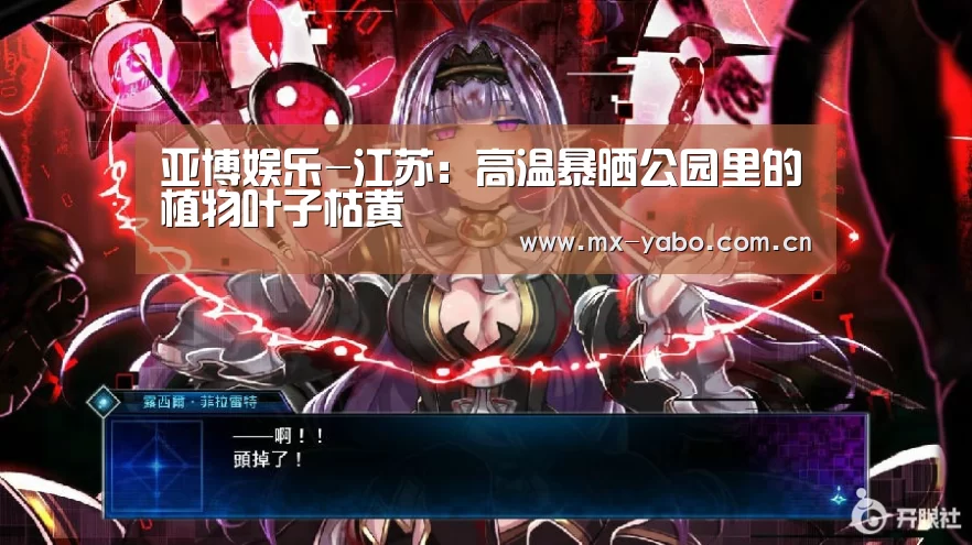 亚博
