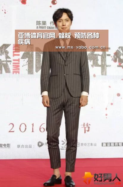 亚博体育官网_蜂胶 预防各种疾病(图3) 亚博娱乐