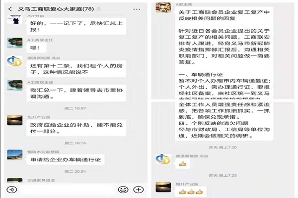 亚博体育官网_蜂胶 预防各种疾病(图2) 亚博体育官网