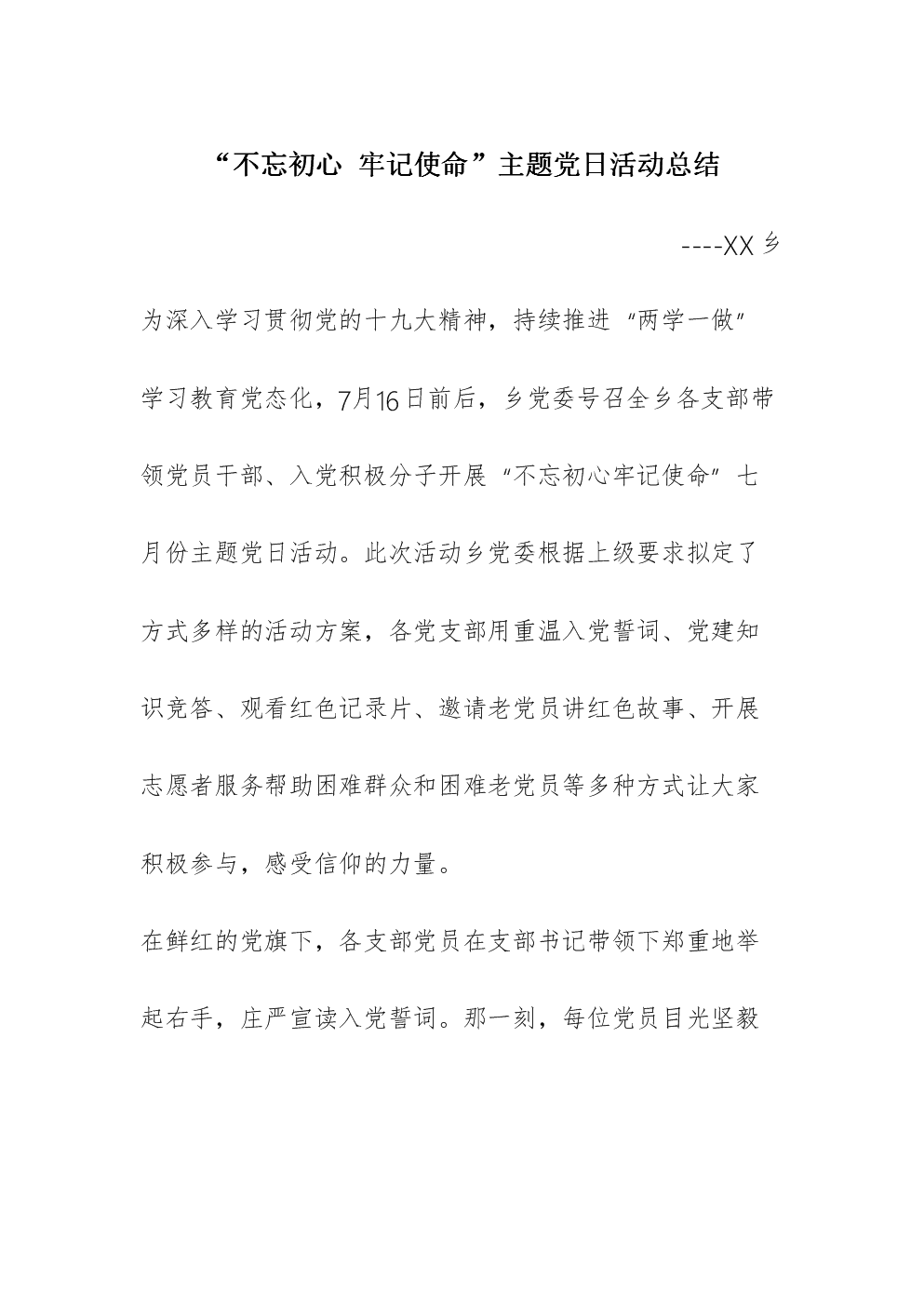 真人百家乐