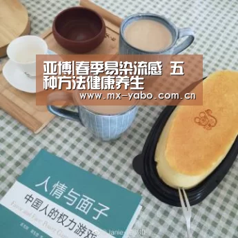 亚博