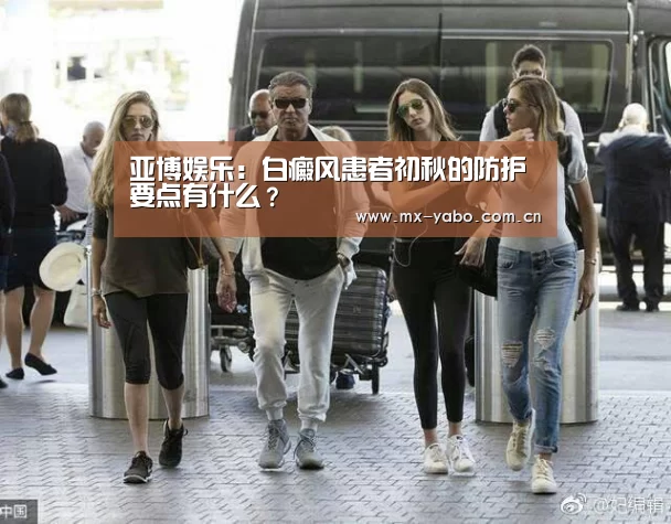亚博体育官网