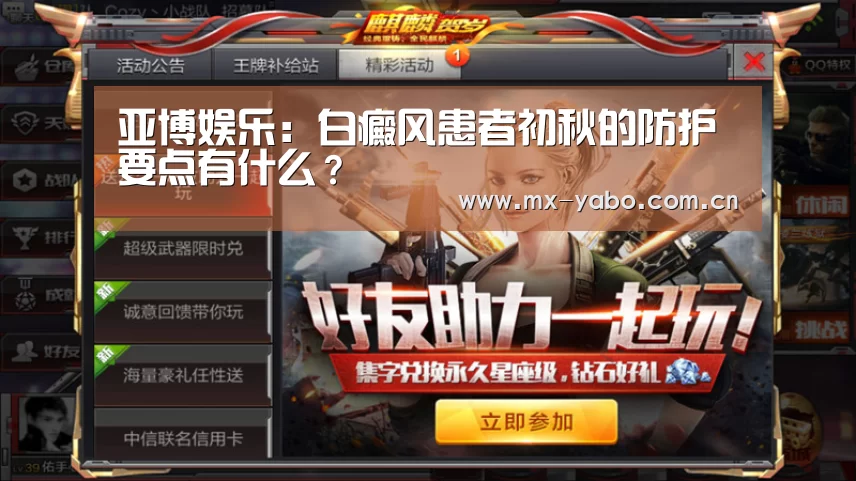 亚博体育官网