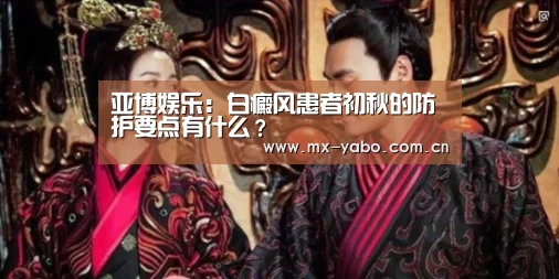 真人百家乐
