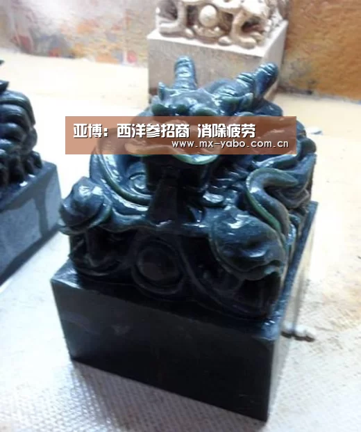 亚博:西洋参招商 消除疲劳(图4) 真人百家乐