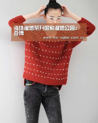 亚博娱乐