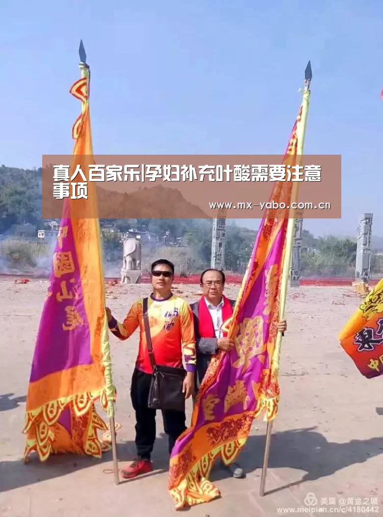 亚博娱乐