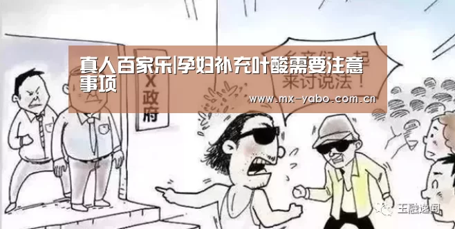 真人百家乐